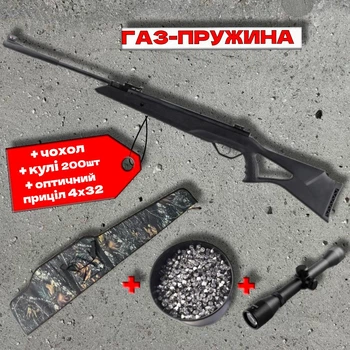 Пневматична гвинтівка Beeman Longhorn Gas Ram (10617GR-1) + чохол + кулі 200шт + оптичний приціл 4х32