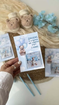 Магніт для гостя на День народження Мрійливий ведмедик HeyBaby
