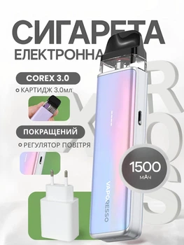 Pod система электронная сигарета Vaporesso XROS 5 Mini Kit Pastel Crystal под подик электронка перезаправляемая многоразовая вапорессо иксрос мини вейп стартовый набор для вейпинга с картриджем 3 мл corex 3.0 + блочок зарядки