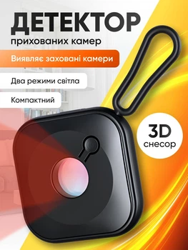 Детектор скрытых камер мини антиподглядыватель устройство обнаружения наблюдения и скрытого наблюдения