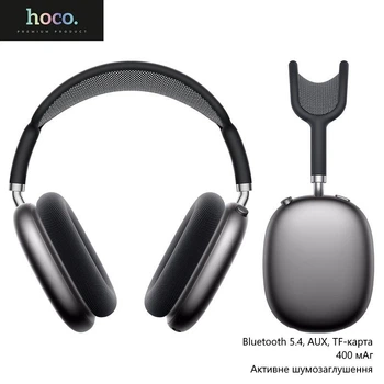 Беспроводные наушники Hoco W65 Plus (Bluetooth 5.4, AUX, TF-карта, активное шумоподавление, 400 мАч) - Серый