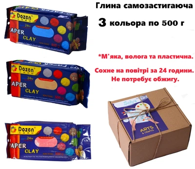 Набор разноцветной массы для лепки Dozen 3 штуки (голубая, желтая, розовая)