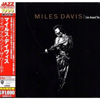 Audio CD диск Miles Davis – Live Around the World (081227957728)