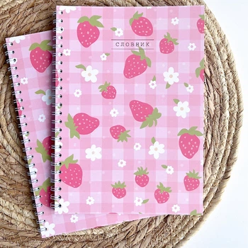 Словарь Strawberry А5 60 л
