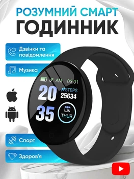 Смарт годинник жіночі фітнес браслет трекер на руку з крокоміром пульсометром моніторинг сну калорій водонепроникний сенсорний дисплей дзвінки сповіщення Bluetooth Android iOS електронний гаджет