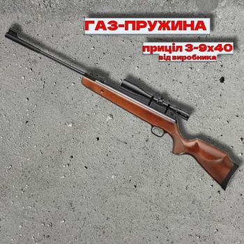 Пневматична гвинтівка SPA Artemis GR1250W з прицілом 3-9x40