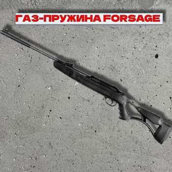 Пневматична гвинтівка Hatsan 130 Forsage (з газовою пружиною)