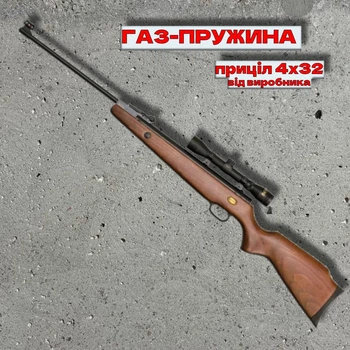 Пневматична гвинтівка Beeman Teton Gas Ram з прицілом 4x32 (1051GP)