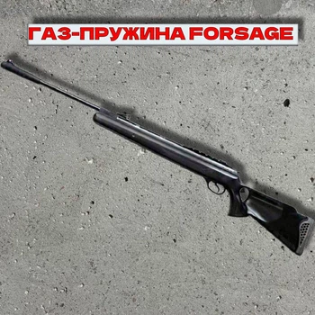 Пневматична гвинтівка Hatsan 125 TH Forsage (з газовою пружиною)