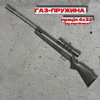 Пневматична гвинтівка Beeman Kodiak Gas Ram (з прицілом 4x32)