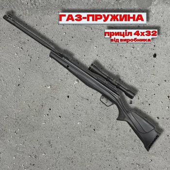 Пневматична гвинтівка Beeman SIBE Gas Ram з прицілом 4х32 (10619GP)