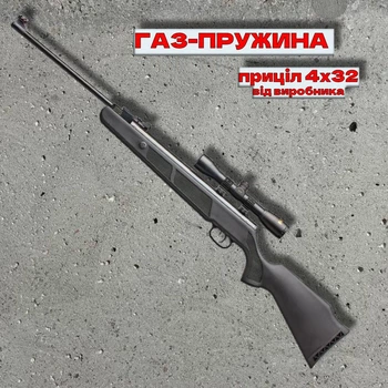 Пневматична гвинтівка Beeman Wolverine Gas Ram з прицілом 4х32 (1071GR)