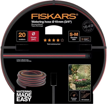 Садовий шланг Fiskars 3/4"(19 мм) 20 м Q4 (1027110)
