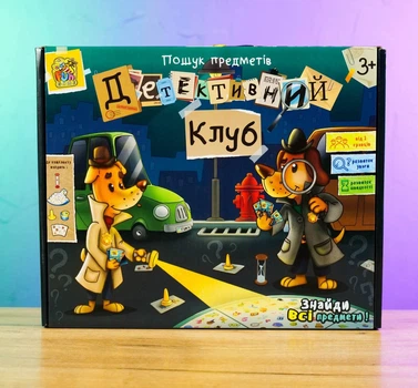 Настольная игра "Детективный клуб" 54054 "4FUN Game Club", в коробке