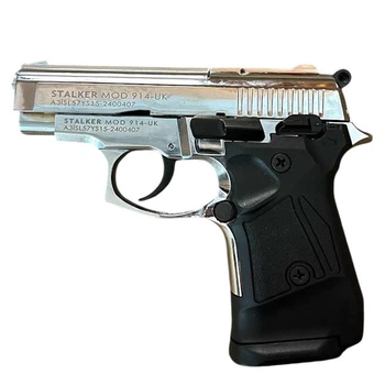 Шумовой пистолет Stalker 914 UK Shiny Chrome