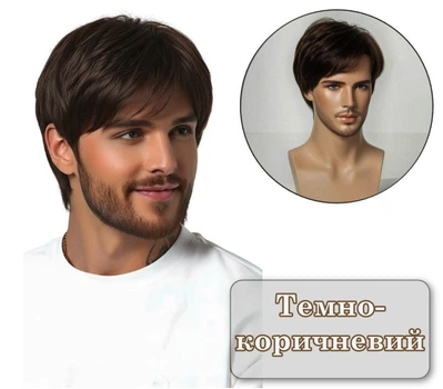 Перука чоловіча з фіксаторами Men's European Wig Dark Brown