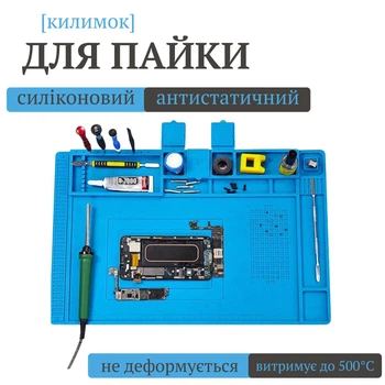 Антистатический термостойкий силиконовый коврик для пайки (450х300 мм)