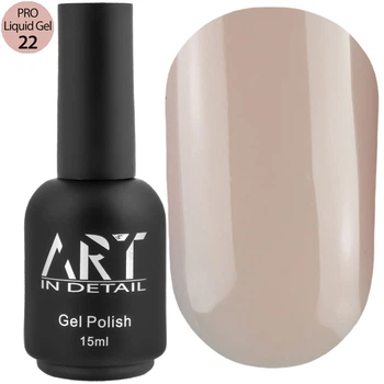 Гель для нарощування нігтів ART PRO Liquid Builder Gel №22 15 мл