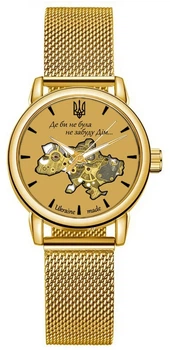 Наручные часы Awarder 028L All Gold Где бы ни была