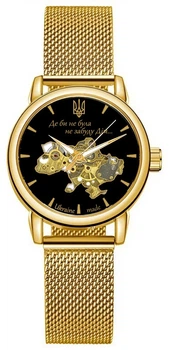 Наручные часы Awarder 028L Gold-Black Где бы ни была