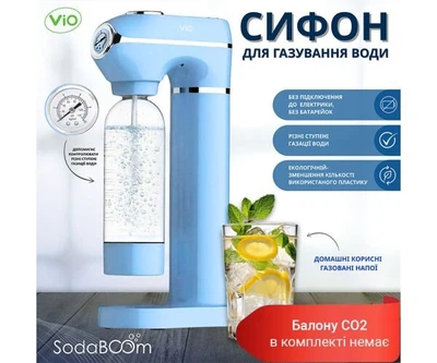Сифон для газування води з манометром ViO SodaBoom SD-7006 bluemarine