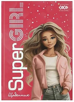 Щоденник шкільний Super Girl B5 40 аркушів тверда обкладинка ZIBI (ZB.13765-40)
