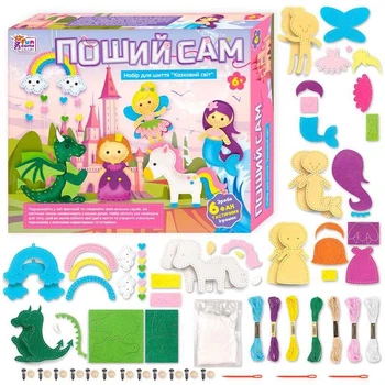 Набір для творчості Поши сам Fun Game Казковий світ, 91759