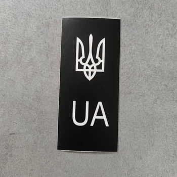 Наклейка на номер автомобіля поштучно Чорна з гербом