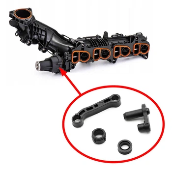 Ремкомплект впускного коллектора BMW B47, B47O 11618513655