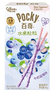 Палички Pocky Milk Blueberry з лохиною 45 г