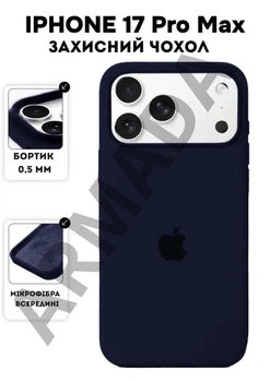 Чохол силіконовий Elegant Silicone Premium Fashion Case without MagSafe для Apple iPhone 17 Pro Max (6.9) Midnight Blue