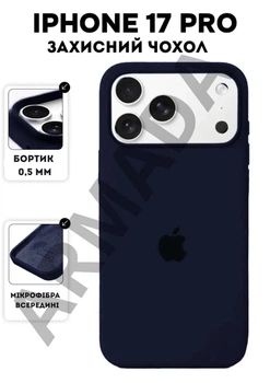 Чехол силиконовый Elegant Silicone Premium Fashion Case without MagSafe для Apple iPhone 17 Pro (6.3) Midnight Blue