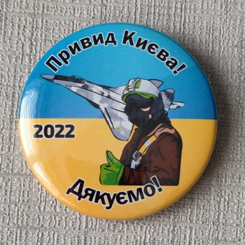 Значок Привид Києва 50 мм