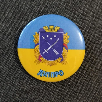 Значок сувенірний Дніпро