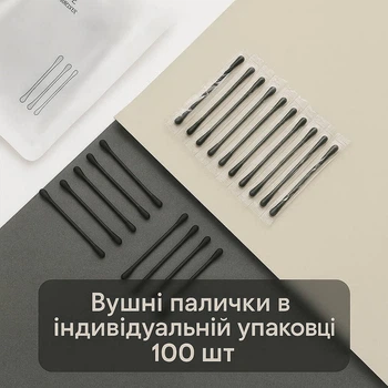 Двосторонні ватні палички в індивідульній упаковці для чищення вух / пупка / зняття макіяжу Cotton Swabs A бавовняні / вухочистки, 100 шт, чорні (115890992)