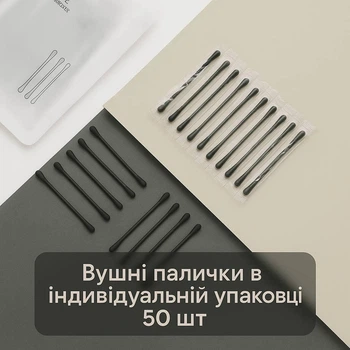 Двосторонні ватні палички в індивідульній упаковці для чищення вух / пупка / зняття макіяжу Cotton Swabs A бавовняні / вухочистки, 50 шт, чорні (115890908)