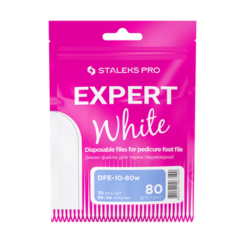 Сменные файлы белые для терки педикюрной STALEKS PRO EXPERT 10 80 грит 30 шт