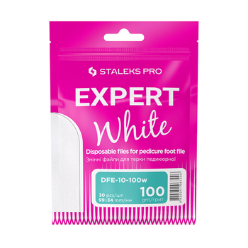 Сменные файлы белые для терки педикюрной STALEKS PRO EXPERT 10 100 грит 30 шт