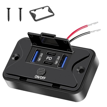 Накладная зарядка с кнопкой в авто для телефона, 2 USB + 2 Type-C PD, 12-24В, QC 3.0 (быстрая зарядка), Синяя