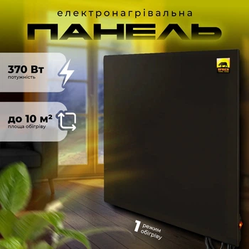 Керамическая электронагревательная панель AFRICA А370 графит