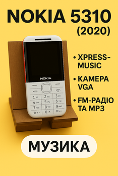 Мобільний телефон Nokia 5310 [2020] White (18-24)