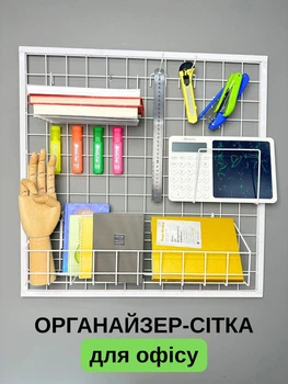 Настенный органайзер-сетка 60×60 см в рамке для офиса и учёбы, белый (88351м)