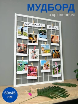 Настенная панель для фото и вдохновения 60×45 см с прищепками белая (88364м)