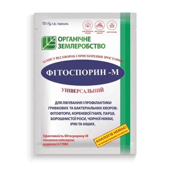 Фітоспорин-М порошок 10 г