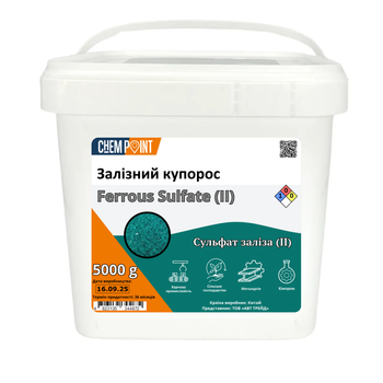 Залізний купрос 5 кг (Сульфат заліза)