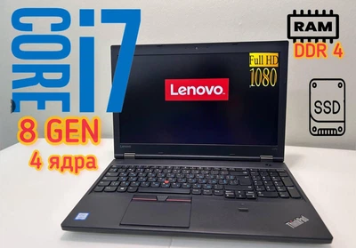 Ноутбук Lenovo ThinkPad L580 Core i7 8 Gen 4 ядра(8потоков) 16