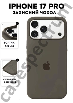 Чехол силиконовый Epic Premium Silicone case without MagSafe для Apple iPhone 17 Pro (6.3) Dark Grey