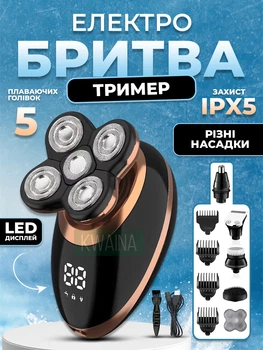 Электробритва-триммер для бороды, усов, волос и носа, водонепроницаемая IPX5, аккумуляторная, с LED-дисплеем и насадками, USB-зарядка