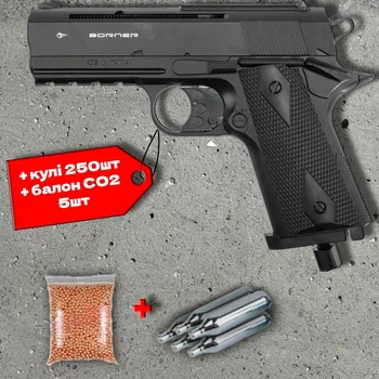Пневматичний пістолет Borner WC 401 (Colt Defender, полімер) + 250 кульок + 5 шт балон СО2