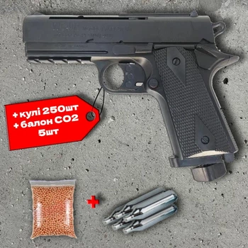Пневматичний пістолет WinGun 401 (Colt Defender) +250 кульок + 5 шт балон СО2